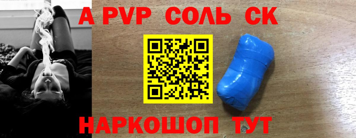 А ПВП СК КРИС Красноуфимск