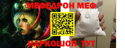 мяу мяу кристалл Ликино-Дулёво
