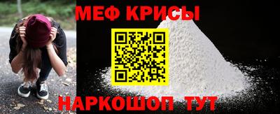 первитин Ливны