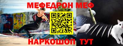 первитин Ливны