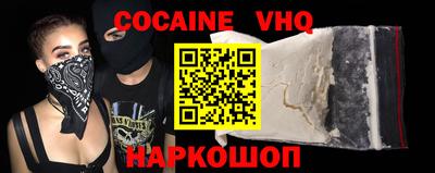 мяу мяу кристалл Ликино-Дулёво