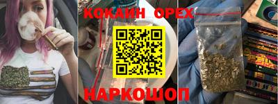 первитин Ливны
