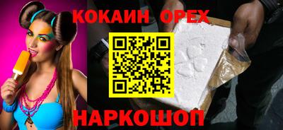 ECSTASY Лесосибирск