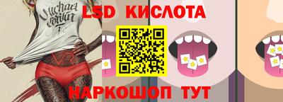 первитин Ливны