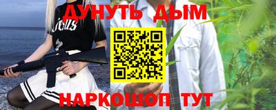 первитин Ливны