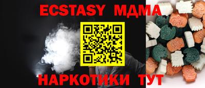 ECSTASY Лесосибирск