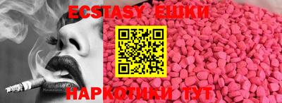 первитин Ливны