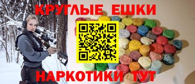 ECSTASY Лесосибирск