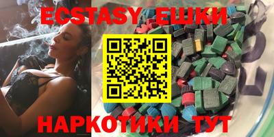 ECSTASY Лесосибирск
