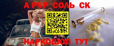 первитин Ливны