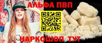 первитин Ливны