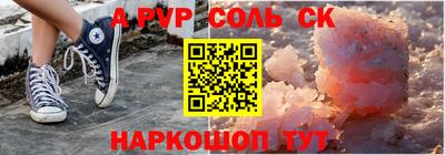 первитин Ливны