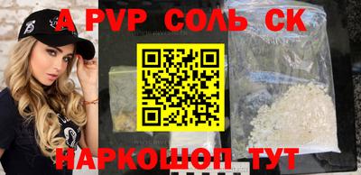 первитин Ливны