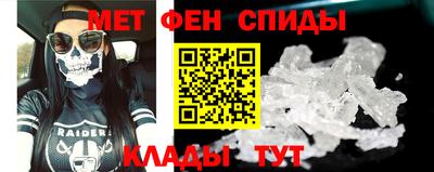 мяу мяу кристалл Ликино-Дулёво