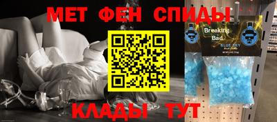 первитин Ливны