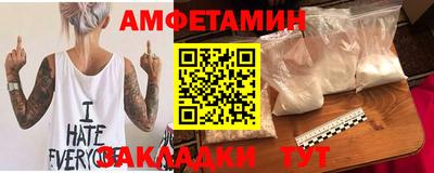 мяу мяу кристалл Ликино-Дулёво