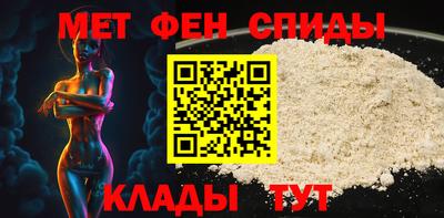 мяу мяу кристалл Ликино-Дулёво