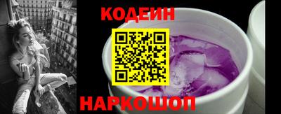 первитин Ливны