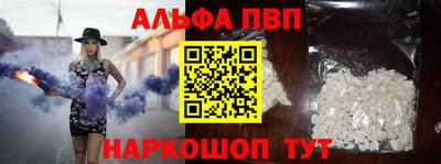 мяу мяу кристалл Ликино-Дулёво