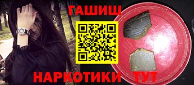 мяу мяу кристалл Ликино-Дулёво