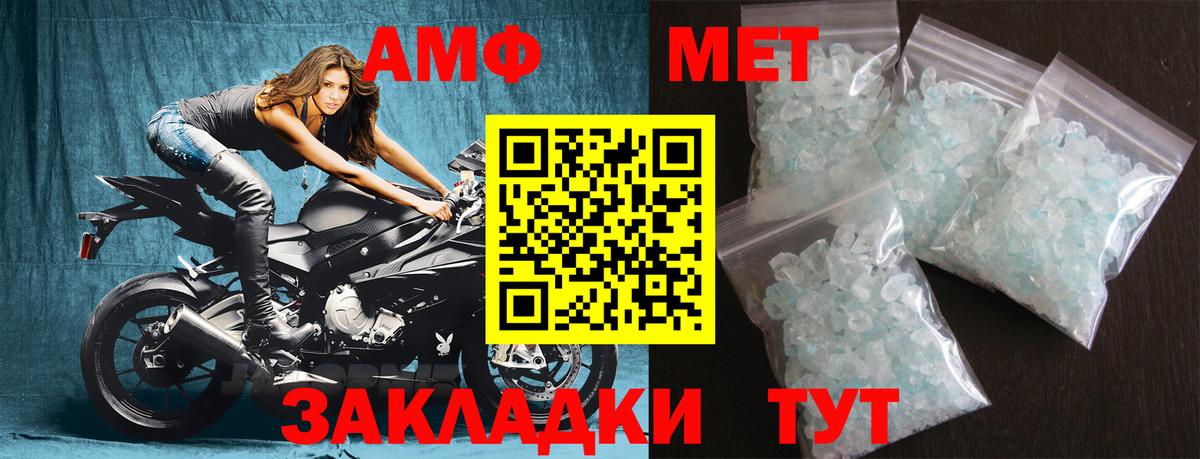 МАРИХУАНА  ГАШИШ  Кокаин  МЕФ   Красноуфимск  ЭКСТАЗИ  Вход с VPN  АМФЕТАМИН  