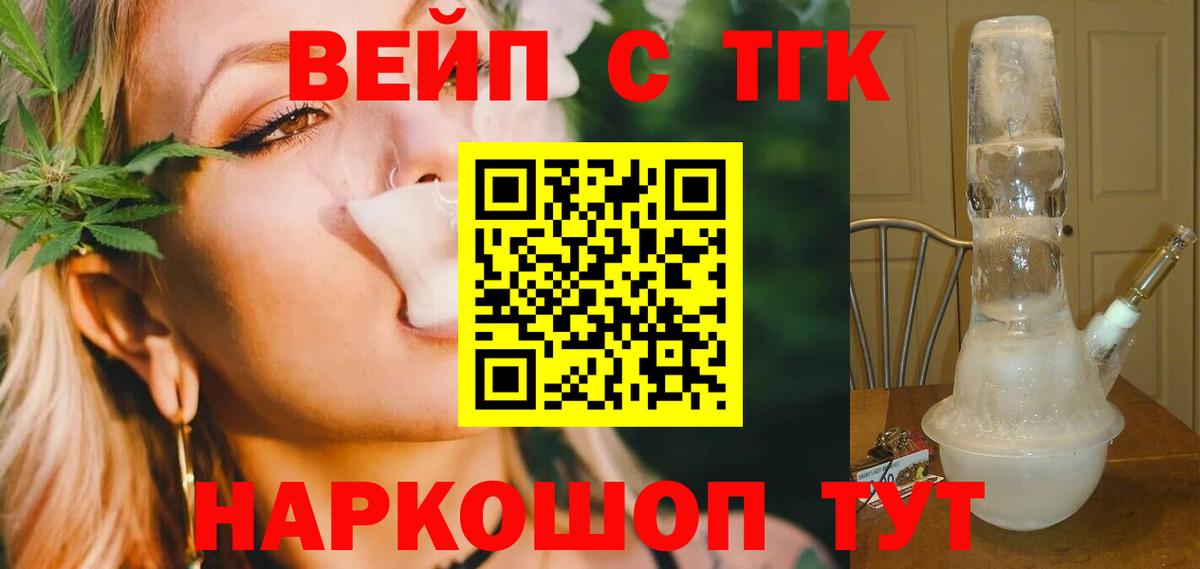ТГК концентрат Красноуфимск
