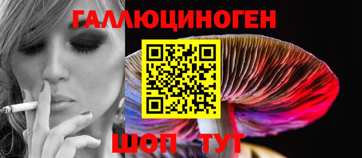 наркотики  Вход с VPN  Красноуфимск  Псилоцибиновые грибы Magic Shrooms 