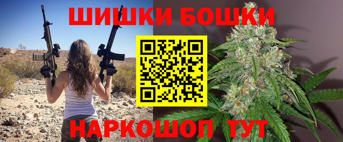 Канабис Ganja  Вход с VPN  Конопля конопля  Красноуфимск  Марихуана сатива 