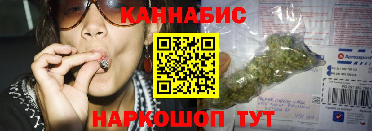 Бошки марихуана сатива Красноуфимск